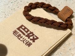 -巴奴毛肚火锅概念餐厅