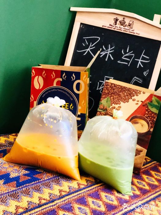 隐象老挝咖啡手标泰奶图片