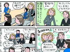 -学习谷日语培训日本留学·多语种外语教学(西单宣武分部)