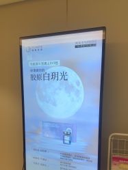 点击看大图 -北京漾格医疗美容医院