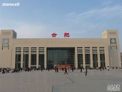 -合肥火车站(地铁站)