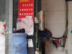 -正宗四川大竹面馆(光翠路南店)