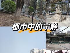 -北京新世纪饭店(动物园地铁站店)