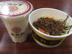 -蔡林记(胭脂路店)