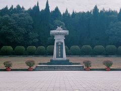 -秦始皇帝陵博物院-丽山园