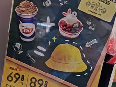 -DQ·蛋糕·冰淇淋(龙湖狮山天街店)