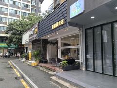 -雀食面包店(钟楼店)