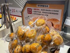 -豪享来中西餐厅(隆昌店)