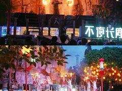-长鹿旅游休博园
