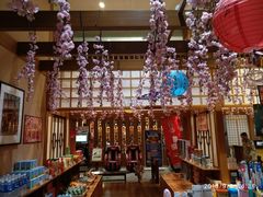 -大江户·温泉洗浴(浑南店)