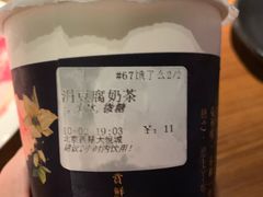 -厝内小眷村(西单大悦城店)