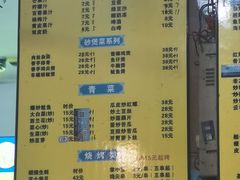 -周记蟹仔粉(侨港风情街店)
