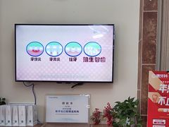 -唐牙科(顺心店)