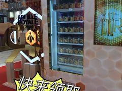 -伊势丹(现代城店)