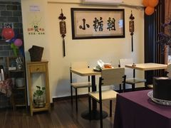 大堂-小糖朝(恒信店)