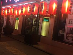 门面-老梅园大虾城(河西店)