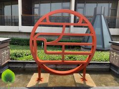 -北京云瑧金陵莲花酒店·莲·川小馆