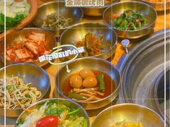 -金顺韩式烤肉·网红烤肉店(广利路店)