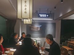 -黄山老妈·土菜(碧桂园店)
