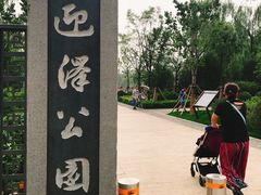 -迎泽公园