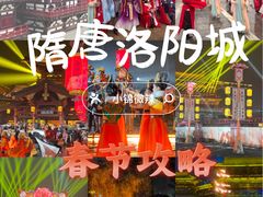 -洛阳市隋唐城遗址植物园