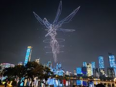 -登良(地铁站)