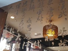 -黄家饺子东北特色菜馆(湖滨商业街店)
