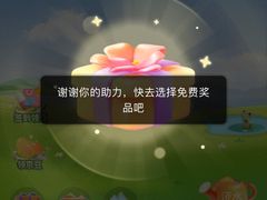 -杭州市胜蓝实验小学(东新园校区)
