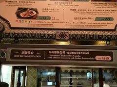 -大冒险家餐厅