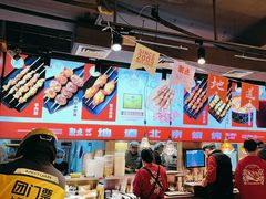 -聚点串吧·北京烧烤(赵登禹路店)