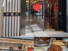 -东方太阳城淮扬餐厅(会所中餐厅店)