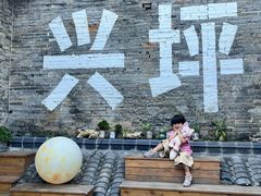 -61号餐吧(兴坪古镇漓江店)