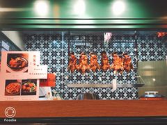 -德宏记·茶餐厅(新辰里学清路店)