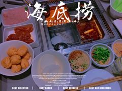 -海底捞火锅(关山保利店)