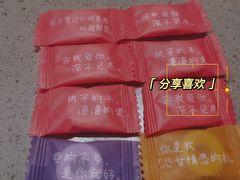 -海底捞火锅(长宁路龙之梦店)