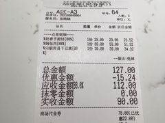 -关东小磨东北菜(漕河泾印象城店)