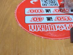 -福客麻辣烫·现炒麻辣香锅(印力中心店)