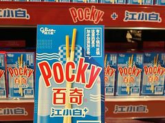 -AEON永旺(东方宝泰店)