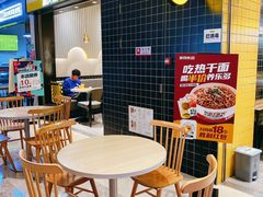 大堂-莱得快酸辣粉(天和里店)