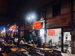 大堂-拈一筷子·宜宾江湖菜(十一街店)