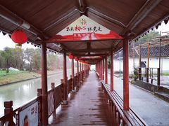 -锦江中华村农家乐饭庄