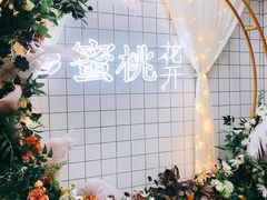 -蜜桃花开·中西融合菜E&W(南长街店)