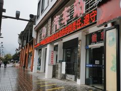 -武陵源汽车客运站