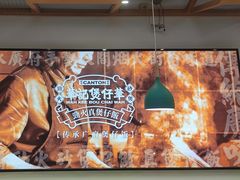 -华记煲仔华·煲仔饭(市桥易发店)