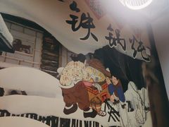 -锅老头铁锅炖•大锅蒸汽海鲜(韩乐坊店)