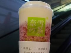 -奈雪的茶(东原悦荟店)