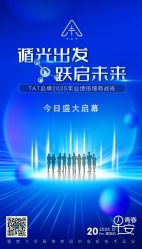 点击看大图 -雅曼妮spa美容养生