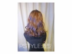 -P.STYLE 派斯造型