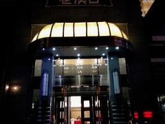 门面-粗茶淡饭·汉口公馆(循礼门店)
