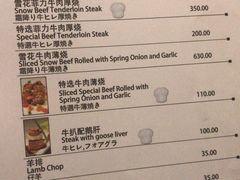 菜单-九洲喜来登酒店湖月日餐厅